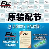 Falai fishing rod Black moon carp magic feather Crucian carp Taiyi deep attack feather Craftsman Guiyuan Ling Shuai matching festival sale