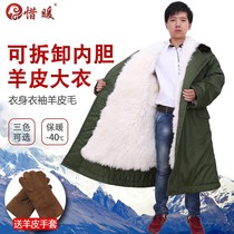 Sheep leather army cotton coat male Northeast warm long wool leather integrated winter labor protection cold clothing thick cotton jacket