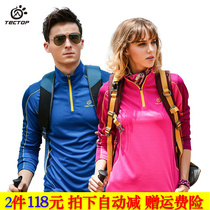 Prospecting long sleeve T-shirt mens autumn and winter loose leisure quick-drying sportswear running training fitness shirt Womens Outdoor