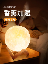 Humidifier Home Mute Bedroom Small Office Desktop Air Large Spray Pregnant Woman Baby Fragrance Essential Oils