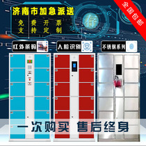 Jinan Supermarket Electronic Storage Cabinet Shopping Mall Scan Code WeChat Storage Cabinet Face Recognition Card Fingerprint Cabinet Mobile Phone Cabinet
