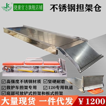 Supply Tray Stainless Steel Stretcher Stainless Steel Stretcher Compartment Ambulance Stretcher Compartment Board Stretcher Compartment Baffle