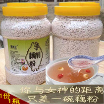 Hand-cut pure lotus root powder 1150G Jiangxi specialty sugar-free original flavor Guangchang farmhouse Lotus lotus root powder meal substitute powder
