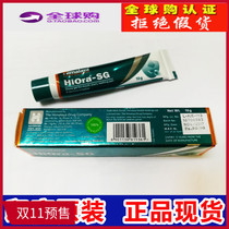 Indian imported Himalayan himalaya Hiora-SG2019 Oral Mucosal Cream