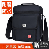 Large capacity Oxford cloth men shoulder shoulder bag Korean version wear-resistant business Hand bag trend leisure sports backpack