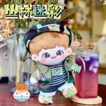 (New product pre-sale)Mito Mo Mo Grocery store Cotton doll baby clothes 15 20CM jungle set