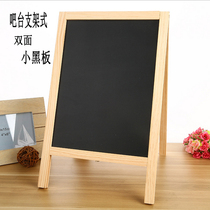 Creative bar stand type double-sided wooden drawing board shop advertising Home Mini message board small blackboard