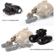 PVS-15 18 single-cylinder double cylinder four-cylinder night vision instrument model L4G24 plastic tipping bucket car helmet accessory