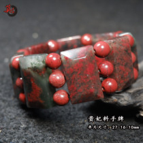 Guilin chicken blood Jade noble concubine material hand string on Langyuan stone Green clip Red solitary hand card tank chain mens beads