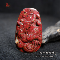 Guilin chicken blood Jade Dahongpao red dragon pendant Luojiatang solitary Zodiac brand pendant Fujian hand carved