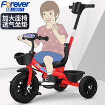 永久儿童三轮车脚踏车1-3-6岁婴儿手推车宝宝自行车遛娃小孩童车