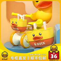 B DUCK Little yellow DUCK childrens bicycle basket front basket Balance car basket Front trailer frame scooter basket