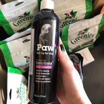 Spot HK buy PawLicking dog moisturizing sterilization reduce gnawing Foot Guard anti-sensitive water 355ml