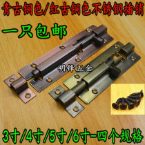 Retro imitation bronze stainless steel latch door window clear latch 3 inch 4 inch 5 inch 6 inch latch lock