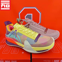 Li Ning flashes 7 Low Gang Slow Quake Mans Professional Defender Elite Version Real Battle Basketball Shoes ABAR001-51-53