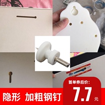 100 non-scarred nail photo frame photo wall powerful nail free hole hanging nail round hole special nail hanging clock