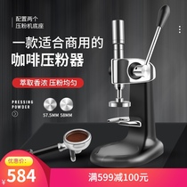 Dingli coffee filling press Stainless steel coffee powder press press press machine Coffee machine special commercial household