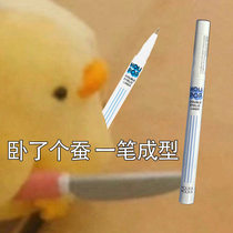Pre-Korean holika lying silkworm pen shadow line deepening eyeliner long-lasting natural double eyelid line stereo magnification eyes