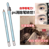 Online acne removing pen coloured tangy pen cream with precision covering the black eye of the silkworm with black eye ring of pimples