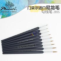 Mencel dark blue Matt imported nylon Hook pen Phoenix nylon oil painting acrylic gouache watercolor Hook pen