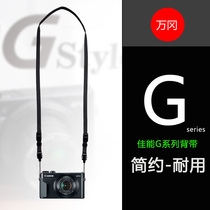 Suitable for Canon G7XII G7X2 G9X2 G7X3 G5X2 G5X2 camera braces Shoulder Strap Sling