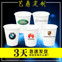 Disposable paper cup custom printed LOGO custom thickened business cup advertising cup water cup custom factory direct sales