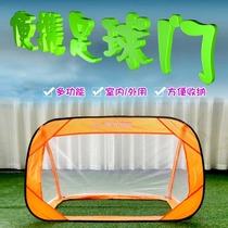 Foldable portable childrens entertainment football door Net frame mobile ball door frame outdoor sports folding goal