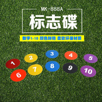 Digital Logo Disc Flat Logo Disc Basketball Training Equipment Logo Disc Set Football Training Equipment