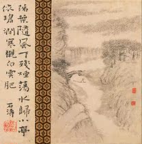 Qing Shitao landscape flower Atlas 12 with inscriptions