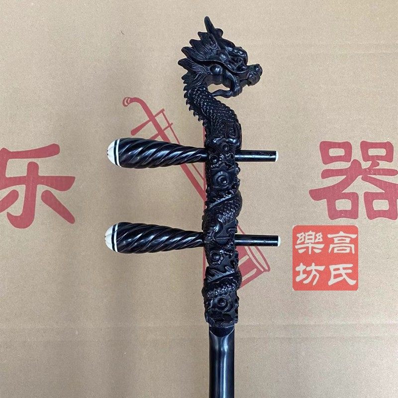 龙头二胡琴杆-龙头二胡琴杆促销价格、龙头二胡琴杆品牌- 淘宝
