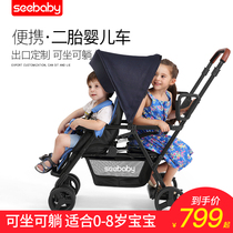Two-child stroller artifact Twin stroller Double size child stroller Folding lightweight can sit and lie stroller