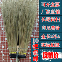 Big broom road sweep Kwai bone sanitation broom clean street sweep Factory courtyard bamboo sweep long tail sweep outdoor sweep