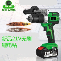 Hulk 5816 Lithium electric drill 88V5818 brushless electric drill Rechargeable Pistol drill high power electric drill industrial grade