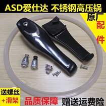 Aishida stainless steel pressure cooker accessories original handle ASD hand handle sealing ring float valve alarm valve safety