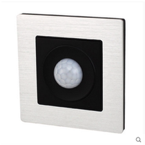 Beiqiao A8-024 silver aluminum alloy human body induction switch LED energy saving lamp 220V corridor induction switch
