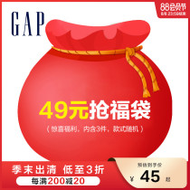 Gap Baby and childrens clothing Lucky bag contains 3 items The goods in the lucky bag are non-returnable and limited to 2 items per ID
