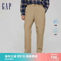 Gap Mens commuter card pants 911065 spring breathable leisure nine pants tide
