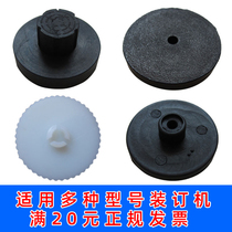 Golden GD-XC103 50S 50M 50M 001 N3168 Binding machine gasket Rubber pad Knife pad Leather mat