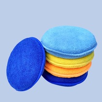 Automotive Trim Upper Light Cotton Leather Care Upper Light Engine Plastic Upper Light Sponge Car Care Cotton