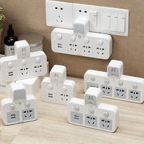 Multifunctional household universal plug wireless plug socket panel porous unlined converter with USB plug row