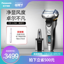 Panasonic Rechargeable Razor 3D intelligent suspension five-blade electric Razor ES-LV9A
