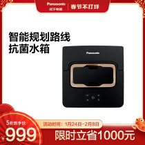 Panasonic household mopping robot WMD85 antibacterial water tank electric intelligent mop face changing automatic floor cleaning machine
