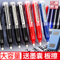 Whiteboard pen can be exchanged ink bag can be erased with erasable pen for children and ink teachers use water-based blackboard whiteboard pen with large capacity