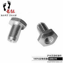 PS cabinet RP-013 stiffener nut tubular nut brake rod outer hexagon head upper frame hollow nut M6M8