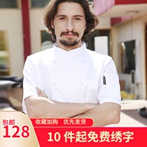 Chef overalls mens short-sleeved summer clothes Womens catering hotel restaurant kitchen high-end CheckedOut Domilai