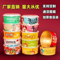 Disposable Kraft paper packing box round paper bowl take-out box thick national tide salad bowl fried rice mixed lunch box Big Box