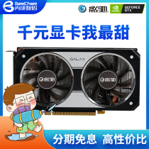 Shadow Chi GTX1650 general 1050TI 4G desktop computer games discrete graphics card