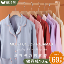 Month clothes Pure 78 month cotton maternity pajamas Spring and summer thin postpartum feeding Pregnant maternity nursing suit