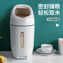 Japan metering rice bucket insect-proof household rice cylinder moisture-proof sealed rice storage box thickened grid 20 kg of rice box