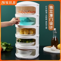Insulation food cover multi-layer round household kitchen food fresh dust cover breathable table leftover storage box artifact